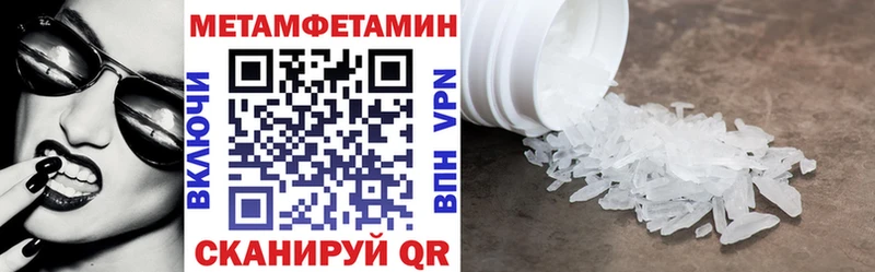 Купить закладки  Байкальск  АМФЕТАМИН Premium 