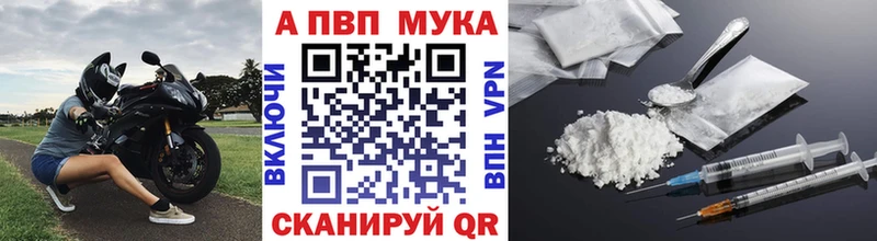 Альфа ПВП крисы CK  Купить  Байкальск 
