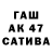 ГАШ 40% ТГК Advice ReBeL