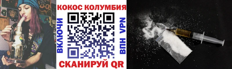 Купить закладки  Байкальск  КОКАИН FishScale 