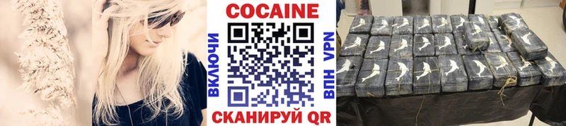 КОКАИН Columbia Байкальск
