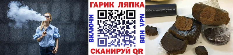 Гашиш Cannabis  Купить закладки  Байкальск 