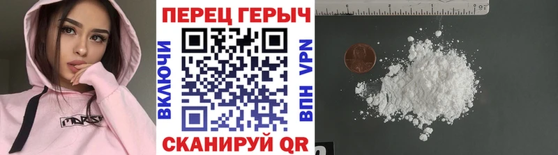 Героин афганец  Купить закладки  Байкальск 