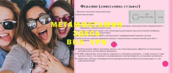 Альфа ПВП Красноперекопск