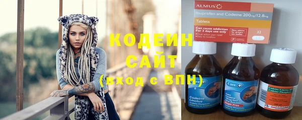 Альфа ПВП Красноперекопск