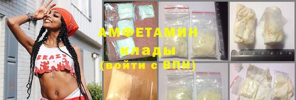 MDMA Краснотурьинск