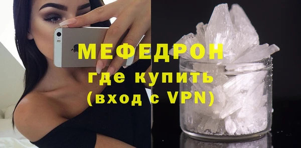 альфа пвп VHQ Кукмор