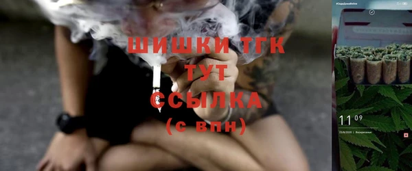 Альфа ПВП Красноперекопск