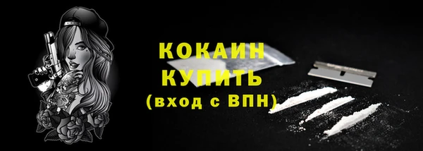Альфа ПВП Красноперекопск
