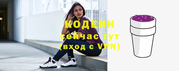 Альфа ПВП Красноперекопск