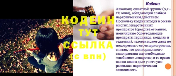MDMA Краснотурьинск