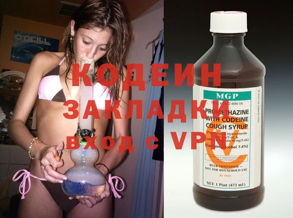 Альфа ПВП Красноперекопск