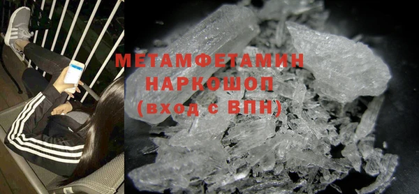 MDMA Краснотурьинск