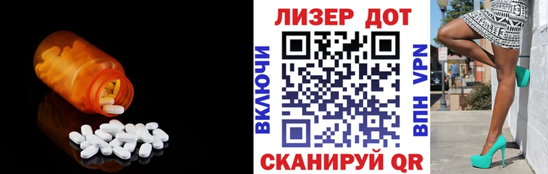 Купить  Байкальск  Лсд 25 экстази кислота 