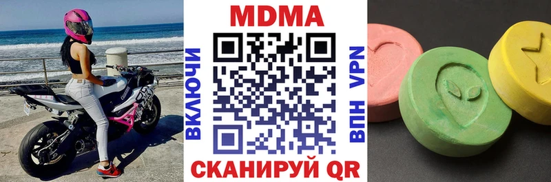 Купить где  Байкальск  МДМА молли 