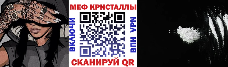 Купить закладки  Байкальск  МЯУ-МЯУ VHQ 