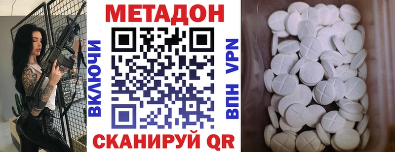 Купить закладки  Байкальск  Метадон белоснежный 