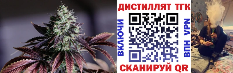 Дистиллят ТГК вейп  Купить закладки  Байкальск 