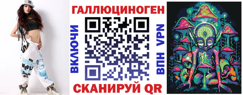 Галлюциногенные грибы GOLDEN TEACHER  Купить где  Байкальск 
