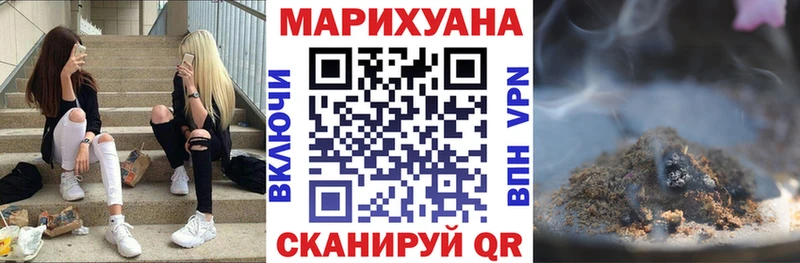 Марихуана Amnesia  Купить  Байкальск 